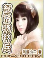 萧云龙柳如烟小说免费