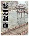 落落清欢txt下载