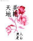 第102章 浴室缠欢