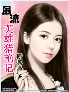 她的欲梦